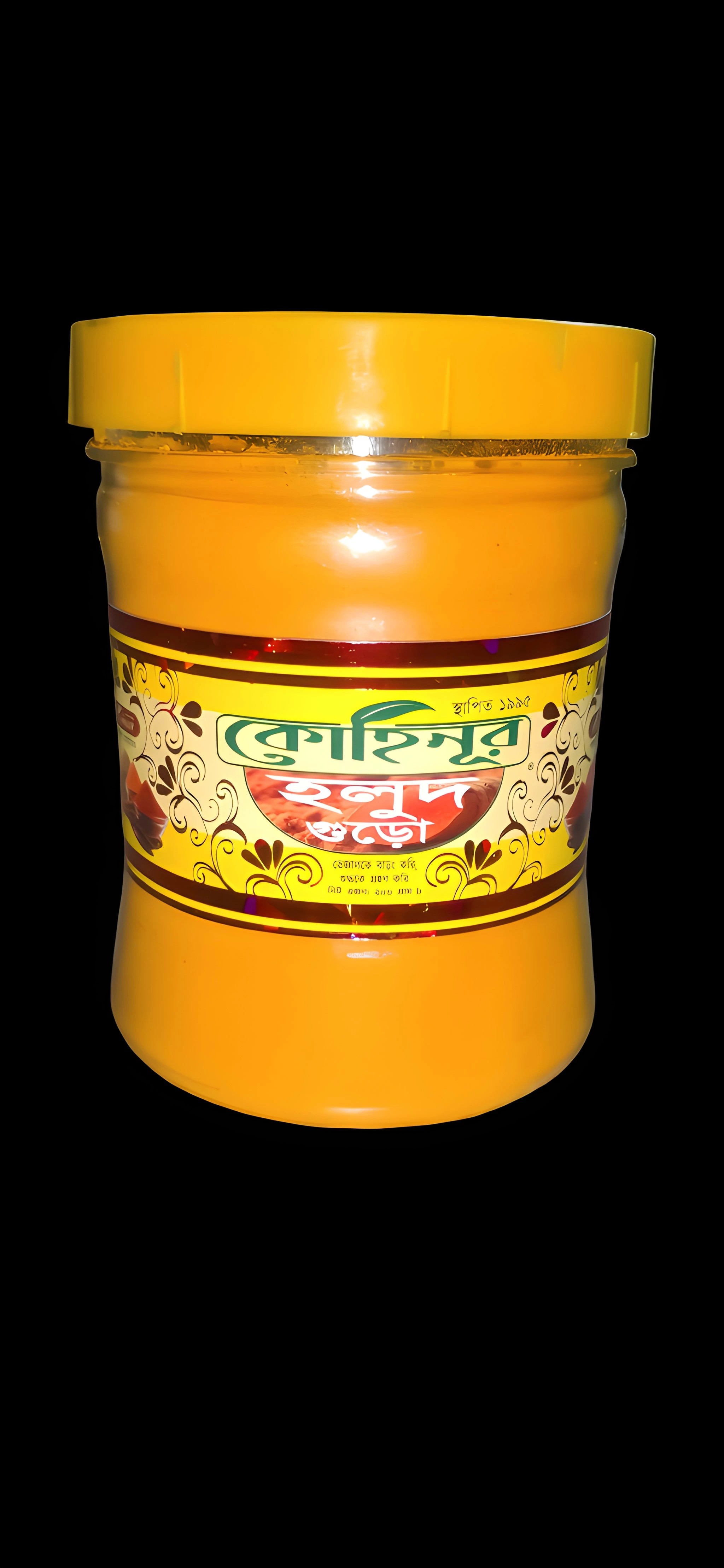Kohinoor Turmeric Powder 200 Gram packet - Kohinoor